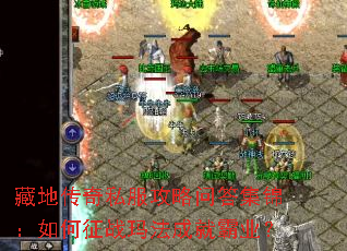 �صش���˽�������ʴ𼯽��������ս�귨�ɾͰ�ҵ��