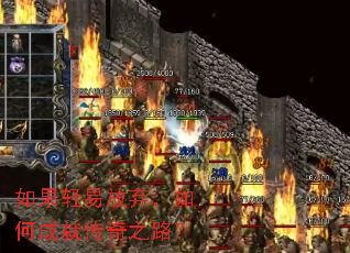 ������׷�������γɾʹ���֮·��