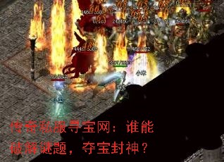 ����˽��Ѱ������˭���ƽ����⣬�ᱦ����