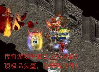 ������Ϸ���������Ķ���5����Ʒͷ������ӵ�м�����