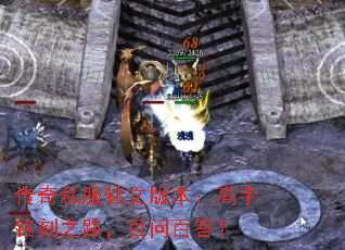 ����˽�����İ汾����������֮·�����ʰٴ�