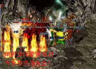 ���ѡ�����ʺϵĴ�����Ϸ��������