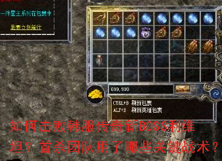 ��λ��ܺ���������BOSS��ά̹����ɱ�Ŷ�������Щ�ؼ�ս����