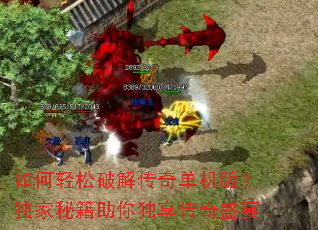 ��������ƽ⴫�浥���棿�����ؼ������������ʢ��