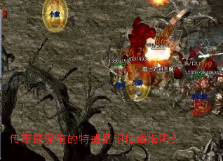 �����ֵ���ؽ��Ǽ����ָ��