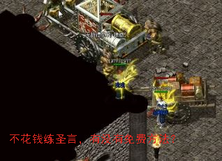 ����Ǯ��ʥ�ԣ���û����ѷ�����