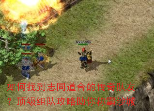 ����ҵ�־ͬ���ϵĴ�����ѣ�������ӹ�������ư�ɳ��