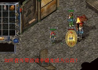 ����ڴ�����Ϸ�б����Ϊ���У�