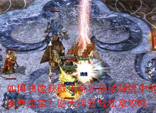 ��ο��ٻ�ȡ����˽���ƽ���е����𷨱����������������ù���