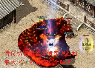 ����˽����Ӫ���ʵ��ӯ����󻯣���Ӫ����ȫ����