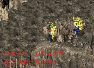 ��Ѫ��Ժ����γ�Ϊ��սɳ������˫ս��