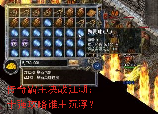 ���������ս������ʮǿ����˭��������