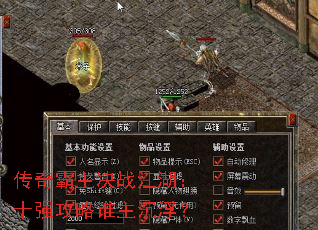 ���������ս������ʮǿ����˭��������