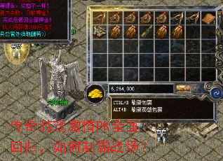 ������Ϸ����PKȫ��ع飬����ư�ս����