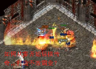 ��δ��㿪ʼ�ݺᴫ�棬���첻�ܰ�ҵ��