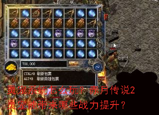 ���ϵͳ��ô�棿���´�˵2����ܴ�����Щս��������