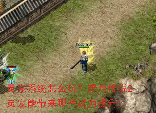 ���ϵͳ��ô�棿���´�˵2����ܴ�����Щս��������