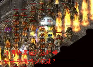 ��ο���������ʦ�ȼ��������ռ����ܣ�