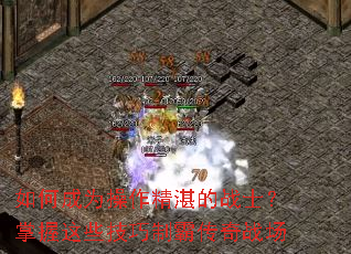 ��γ�Ϊ������տ��սʿ��������Щ�����ưԴ���ս��