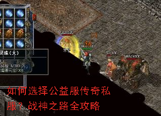 ���ѡ���������˽����ս��֮·ȫ����