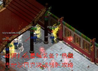 ��δ�����ǿװ������Ѫ����ɳ�Ϳ˾�ս��ʤ����