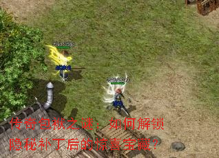 �������֮�գ���ν������ز�����ľ�ϲ���أ�