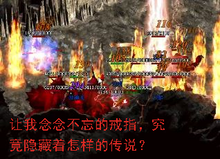 让我念念不忘的戒指,究竟隐藏着怎样的传说? 让我念念不忘的戒指,究竟隐藏着怎样的传说?