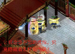 让我念念不忘的戒指,究竟隐藏着怎样的传说? 让我念念不忘的戒指,究竟隐藏着怎样的传说?