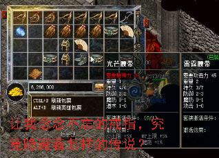 让我念念不忘的戒指,究竟隐藏着怎样的传说? 让我念念不忘的戒指,究竟隐藏着怎样的传说?