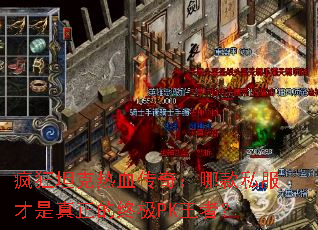 ���̹����Ѫ���棺�Ŀ�˽�������������ռ�PK���ߣ�