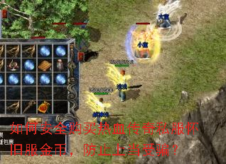 ��ΰ�ȫ������Ѫ����˽�����ɷ���ң���ֹ�ϵ���ƭ��