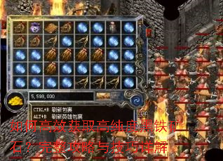 ��θ�Ч��ȡ�ߴ��Ⱥ�����ʯ�����������뼼�����