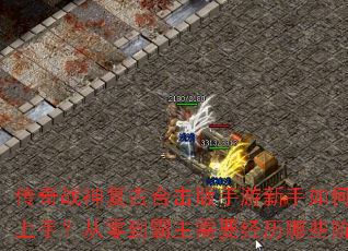 ����ս�񸴹źϻ�������������ο������֣����㵽������Ҫ������Щ�׶Σ�