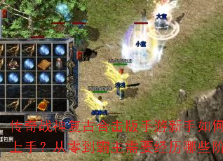 ����ս�񸴹źϻ�������������ο������֣����㵽������Ҫ������Щ�׶Σ�