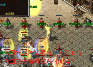 ����˽����Һ��У����Ĵ�����Ϸ��ֵ��Ͷ��ʱ����