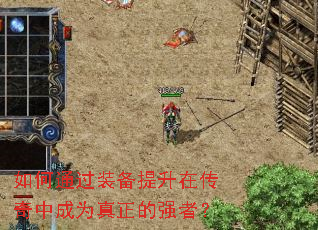 ���ͨ��װ�������ڴ����г�Ϊ������ǿ�ߣ�