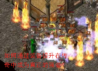 ���ͨ��װ�������ڴ����г�Ϊ������ǿ�ߣ�