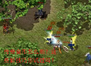 ��������ôˢ����Щ�¼������Թ���