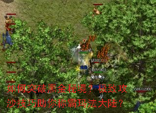 ���ͻ�ƺڽ��ؾ������¹�ɳ��������ư��귨��½��