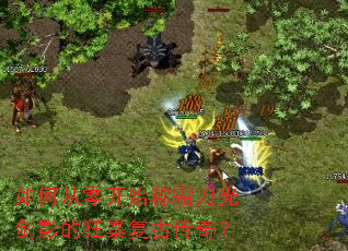 ��δ��㿪ʼ�ưԵ��⽣Ӱ�Ŀ񱩸��Ŵ��棿