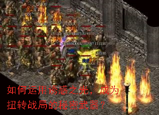 ��������ջ�֮�⣬��ΪŤתս�ֵ�����������