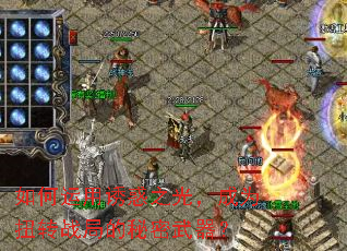 ��������ջ�֮�⣬��ΪŤתս�ֵ�����������