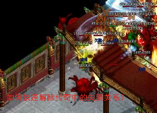 ��ο��ٽ�������еķ��޹�ϵ��