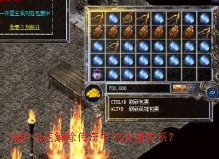 ��ο��ٽ�������еķ��޹�ϵ��