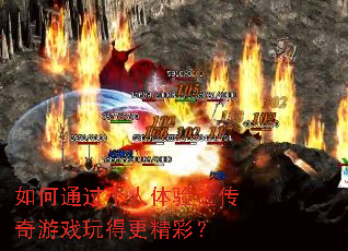 ���ͨ�����������ô�����Ϸ��ø����ʣ�