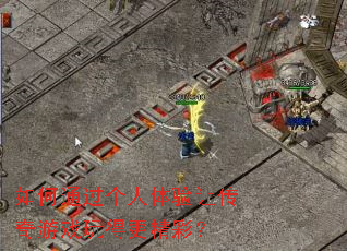 ���ͨ�����������ô�����Ϸ��ø����ʣ�