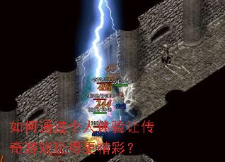 ���ͨ�����������ô�����Ϸ��ø����ʣ�