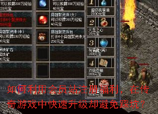 ������û�Ավע�ḣ�����ڴ�����Ϸ�п�������ȴ����ȿӣ�