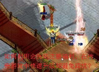 ������û�Ավע�ḣ�����ڴ�����Ϸ�п�������ȴ����ȿӣ�