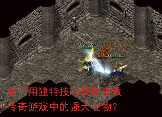 ����ö��ؼ��ɿ��ٻ��ܴ�����Ϸ�е�ǿ����